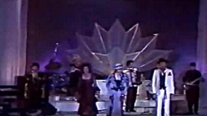 Група Еделвайс ( Bанско ) ( 1993 )- Еделвайс