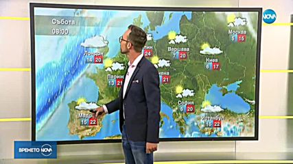 Прогноза за времето (12.10.2018 - сутрешна)