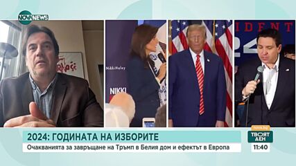 Димитър Бечев: Ако САЩ оттеглят военната помощ, това ще затрудни Украйна