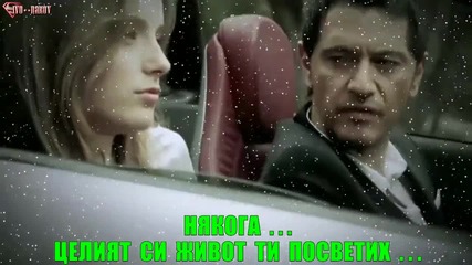 ® Бг Превод - Йоргос Ясемис - Нито студ , нито жега ®