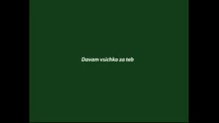 Davam vsichko za teb
