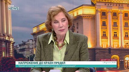 Елена Поптодорова: С примирието между САЩ и Иран световната икономика ще си отдъхне, петролът ще поевтинее