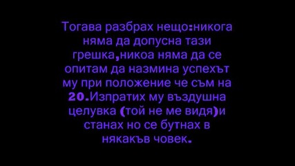 Бляскав Живот 2сезон Еп1. (поредица От Злопулучия)