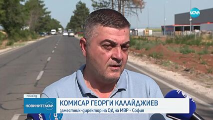 Три жертви при челен сблъсък край Елин Пелин
