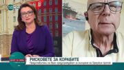 Възможно ли е Иран да затвори Ормузския проток?