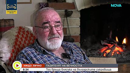 "Нищо лично": Реставраторът, който пази тайните на тракитеasset