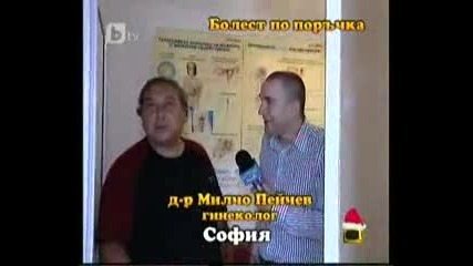 Господари На Ефира 28.12.2010г