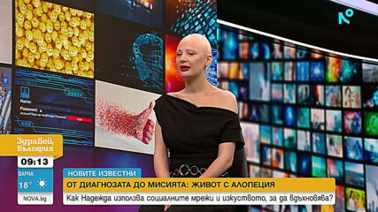 Надежда Георгиева: Актрисата, която превръща дефекта в ефект