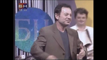 Mile kitic - Casa ljubavi 