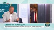 Протести в подкрепа на Благомир Коцев и критики към съдебната система