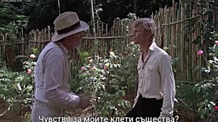 Островът на д-р Моро ( The Island of Dr. Moreau 1977 )