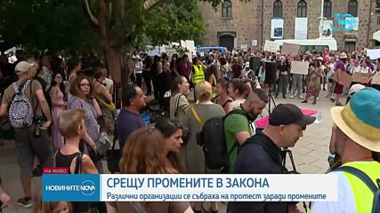 Протест и контрапротест заради спорните промени в Закона за предучилищното и училищното образование