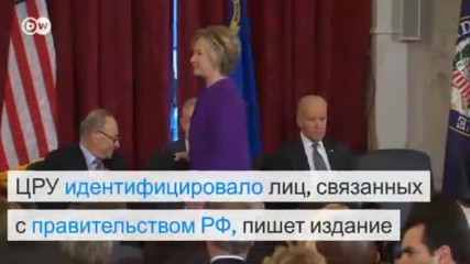 Трампу помог победить Кремль? (10.12.2016)
