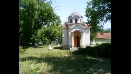 Велинград