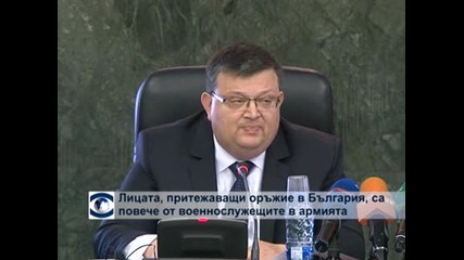 Лицата, притежаващи оръжие в България, са повече от военнослужещите в армията