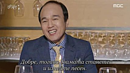 Marriage Contract E16 End