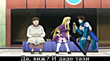 The Legend of the Legendary Heroes - 01 бг субс