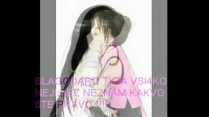 Naruto chat 5