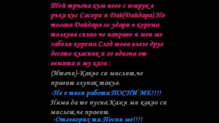 (naruto stori) Примиера ep1