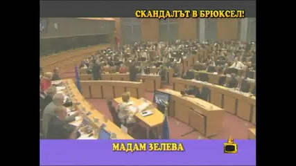 Гавра С Румяна Зелева* в Европарламента / Господари на Ефира/ 