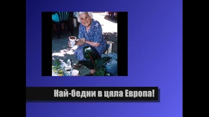 България е нашата родина и ще я браним и обичаме! 