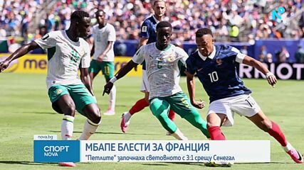 Новините на NOVA - обедна емисия (17.06.2026)1