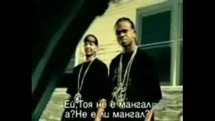 Пародия!! На Chamillionaire