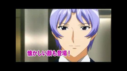 Aika Zero Trailer