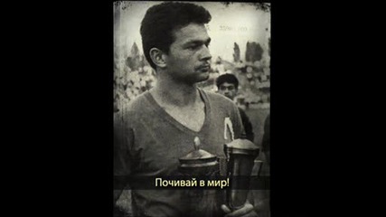 Георги Аспарухов Гунди - 66 години от рождението му