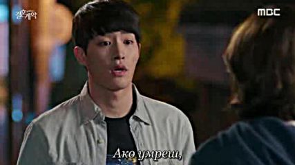 Marriage Contract E15 2/2