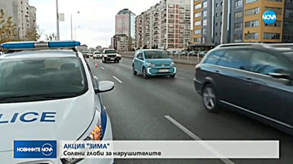 Новините на NOVA (01.11.2019 - 7.00 ч.)