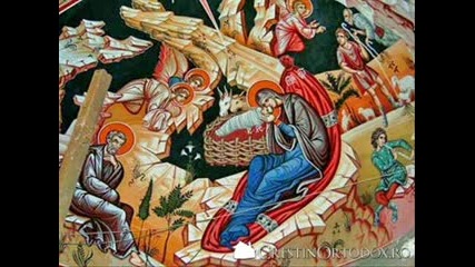 Byzantine Christmas Carol 