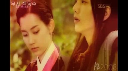 [ Warrior Baek Dong Soo Mv]