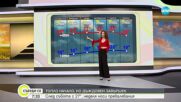 Прогноза за времето (15.06.2025 - сутрешна)