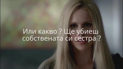 Отмъщение и лъжи С01 Е08 - част 1