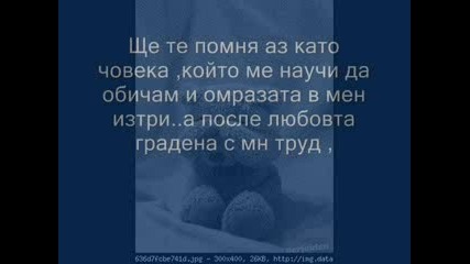 Za Nego...