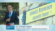 Илияна Йотова: Веднага трябва да бъдат взети мерки срещу космическите цени на плодове и зеленчуци