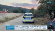 Синът на собственика на фермата с антракс опита да прегази екип на NOVA с трактор