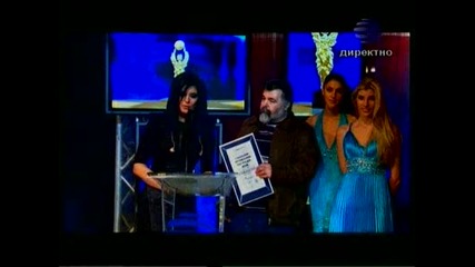 Анелия Печели Награда За Добра Работа През 2008