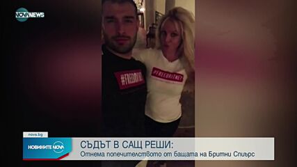 Новините на NOVA NEWS (13.11.2021 - 22:00)