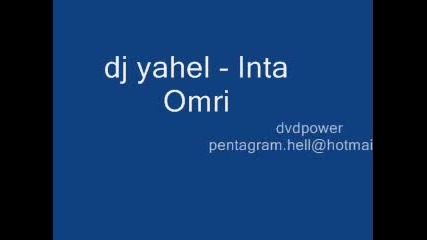 dj yahel - inta omri