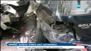 Шофьор помете шест автомобила в София