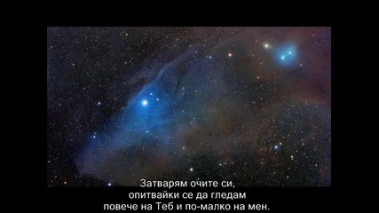 Petra - In The Likeness Of You (превод)
