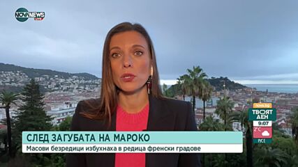 Франция в трепетно очакване на финала на Мондиала