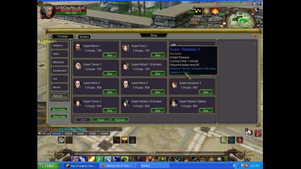 Talisman War of Weapons