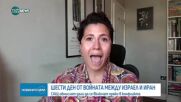 Новините на NOVA NEWS (18.06.2025 - 20:00)