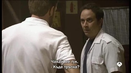 Корабът El Barco 1x01 2 част бг субтитри