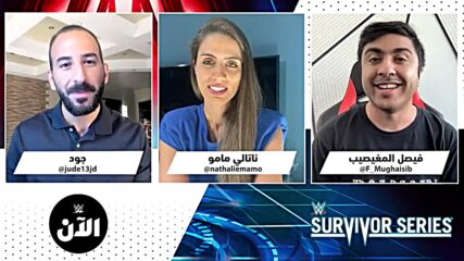 مراجعة لنزالات سيرفايفر سيريس – WWE الآن