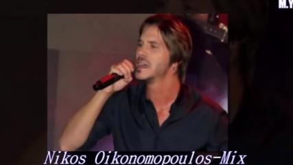 Никос Икономопулос - Mix