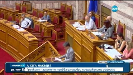 Тежка нощ очаква гръцкия парламент